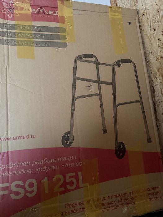 Продам ходунки для инвалидов