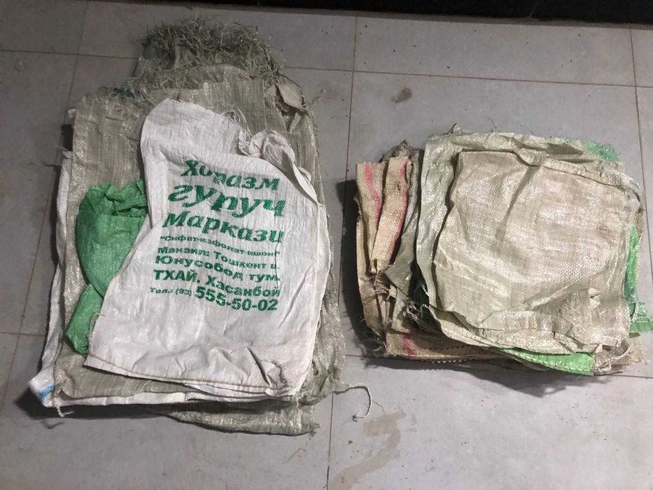 Мешки для мусора.