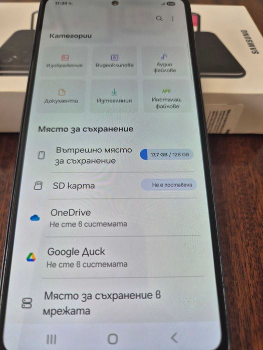 Смартфон Samsung Galaxy A53 5G