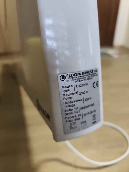 Конвектор Елдом 2500W модел RH25WM