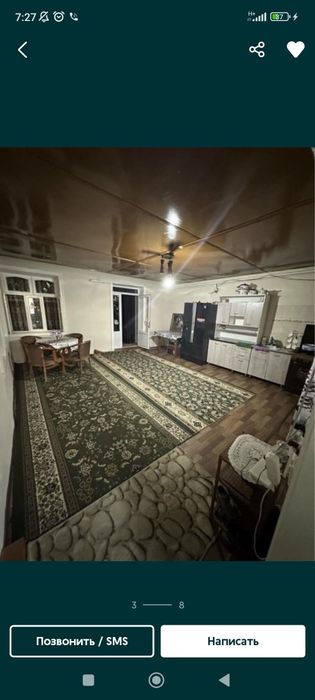 Зангиота Продается