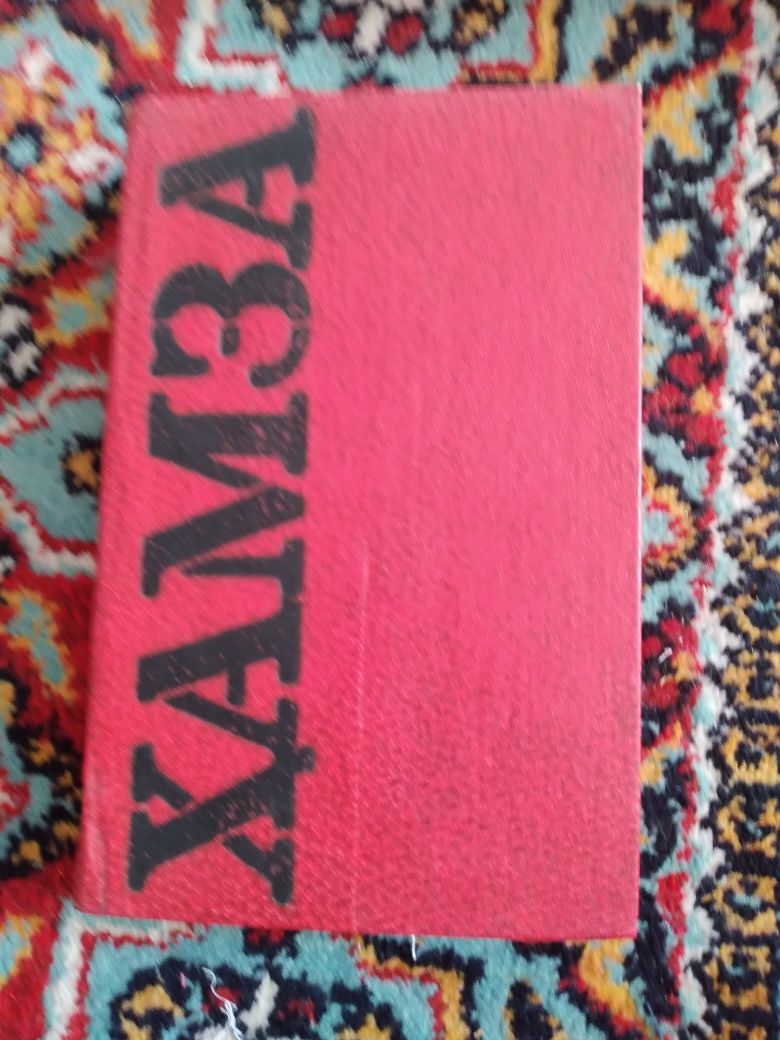 Кизикарли китоблар,укиб дам оласиз.