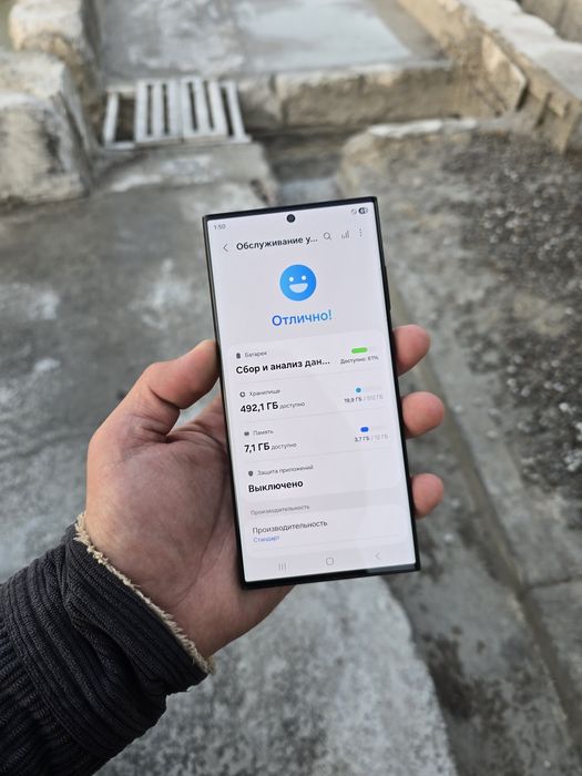 Samsung Galaxy S24 Ultra S23 Ultra