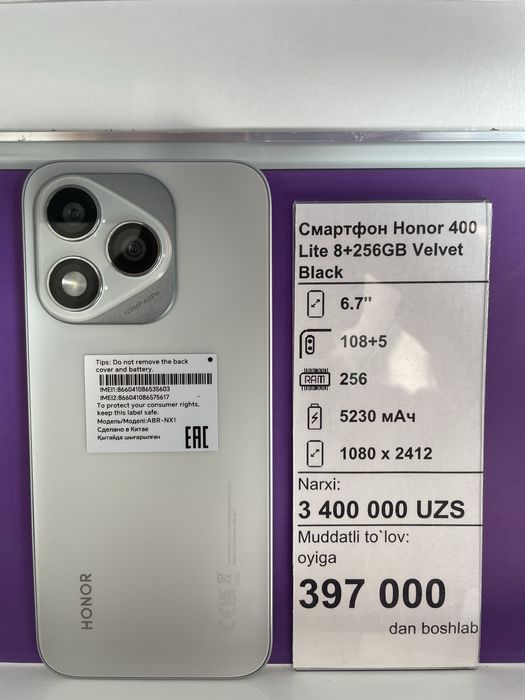 Honor 400 lite 8+256GB
