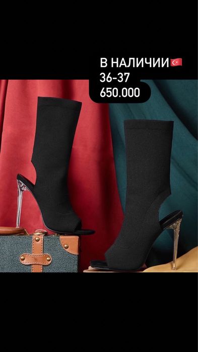 Сапиожки полусапоги, ботинки