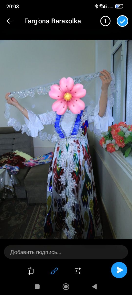 Салом куйлак сотилади