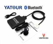 YATOUR M09 Bluetooth USB AUX интерфейс за Honda Civic, CR-V, Accord