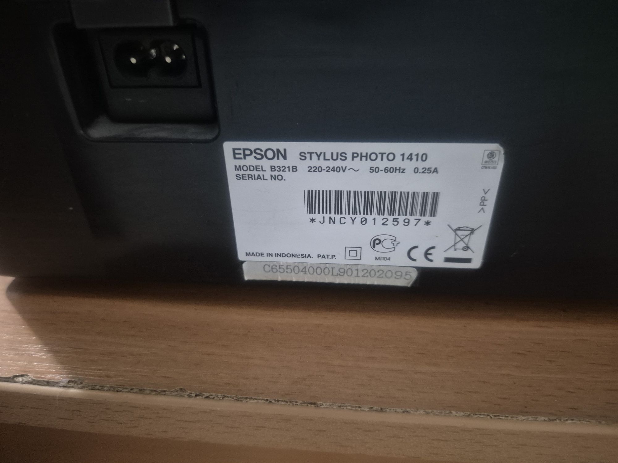 Продается цветной принтер epson 1410 бу
