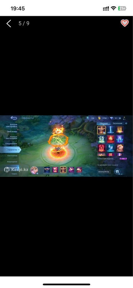 аккаунт Mobile legends Аккаунт