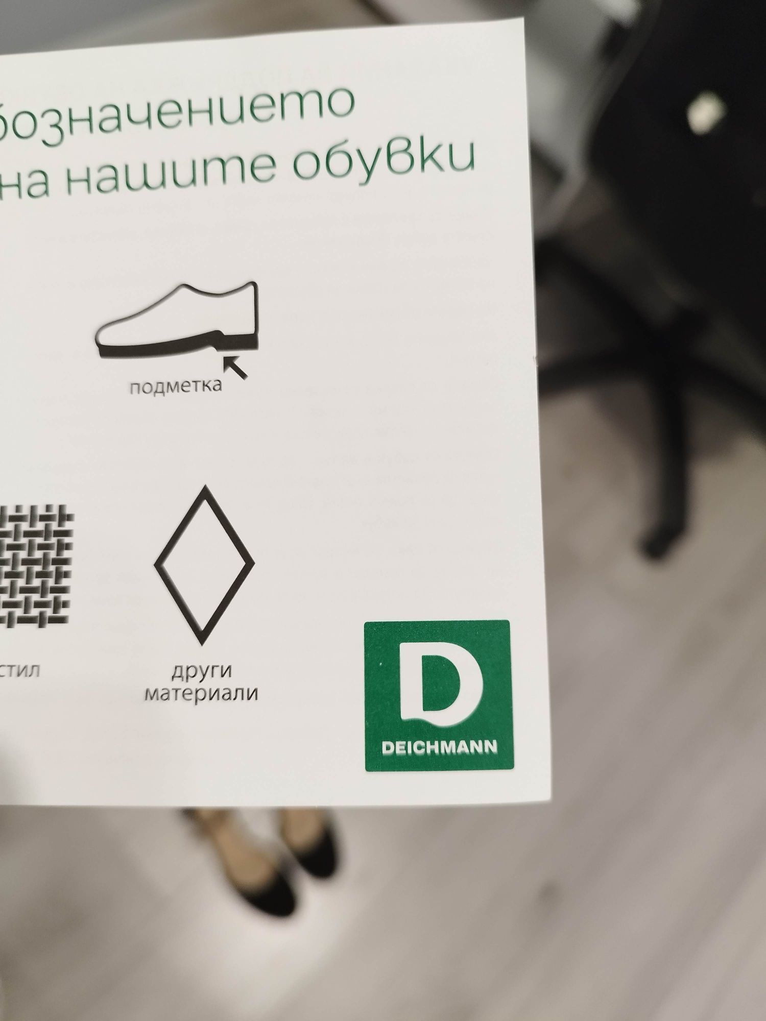 Детски официални обувки черни