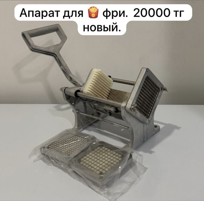 Фри, салфетница, трубочки,поднос,хлебница