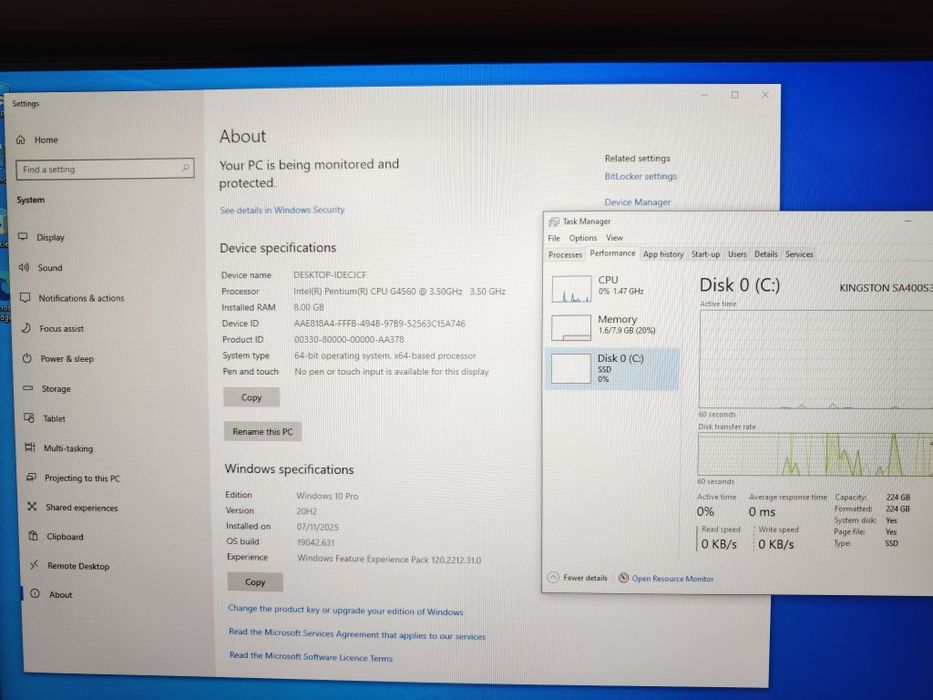 Компютър за офис или домашно ползване