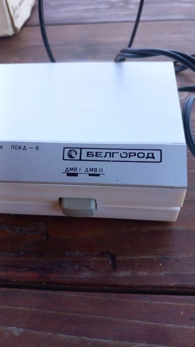 Aparat  vitange (selector canale tv(