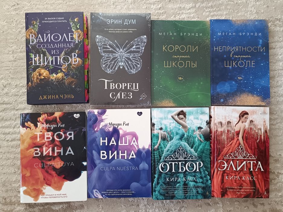 Книги в хорошем состоянии и новые