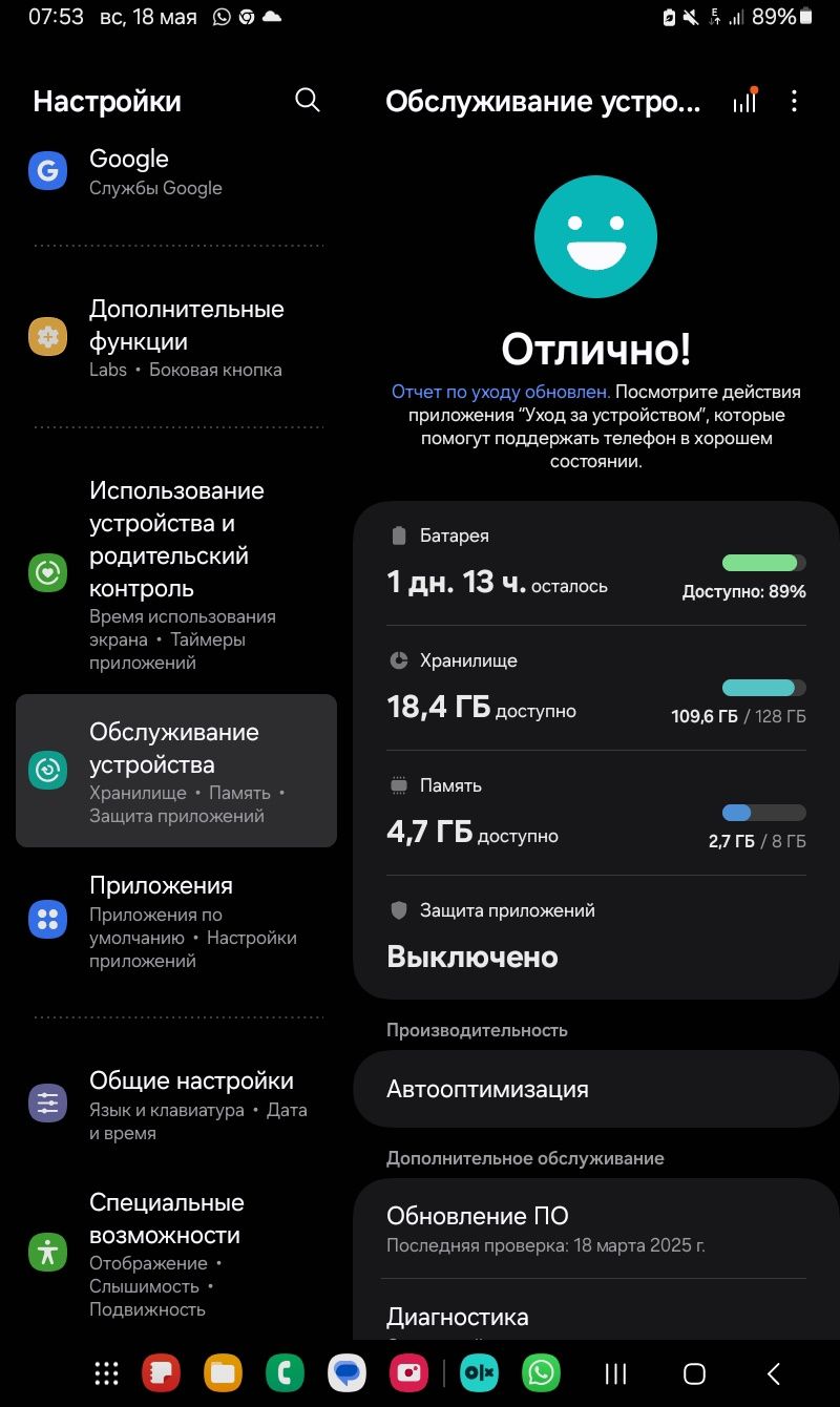 Продам планшет Samsung galaxy tab 9A