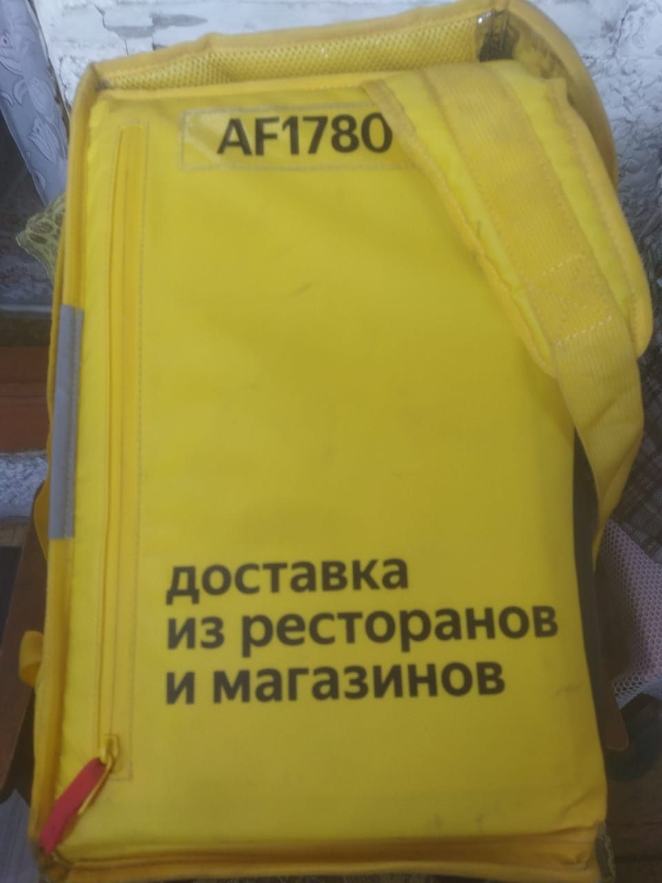 Термосумка , сумка Яндекс для доставки в отличном состоянии