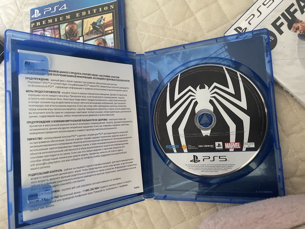 Диски Playstation5
