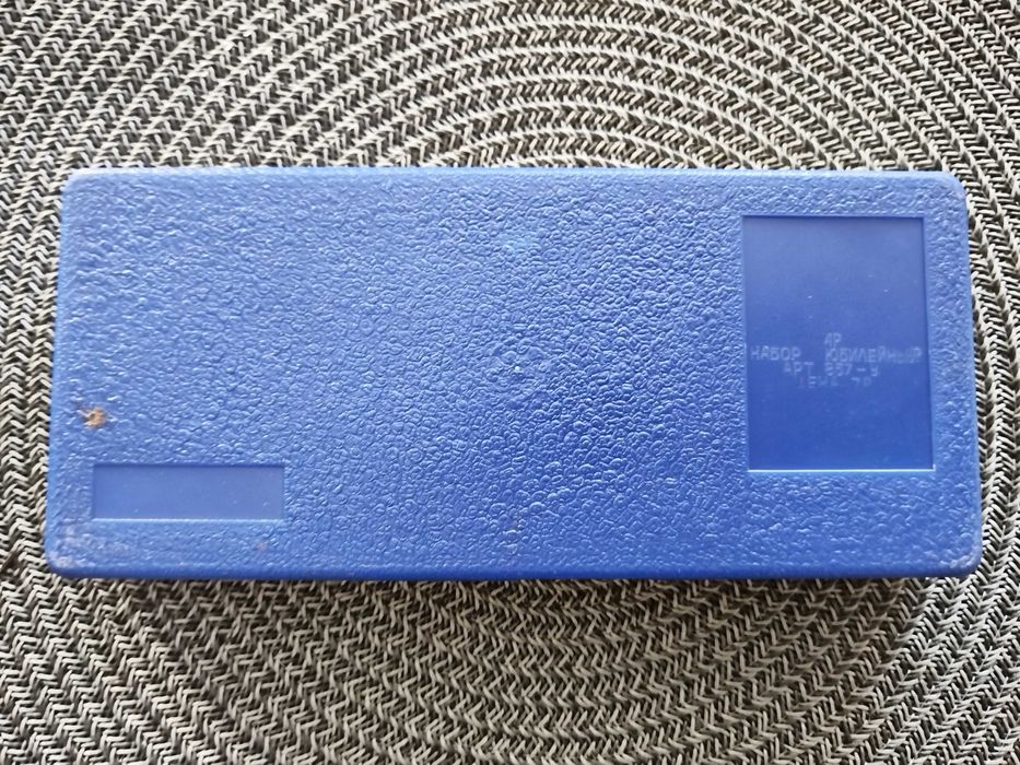 Винтидж Соц Химикали Юбилеен комплект СССР Советской Армии Слава