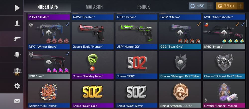 Аккаунт в Standoff2