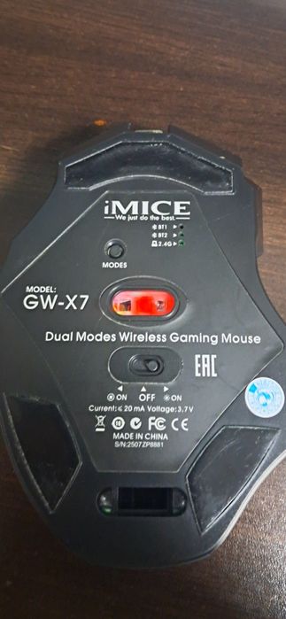 Мышка iMICE GW-X7