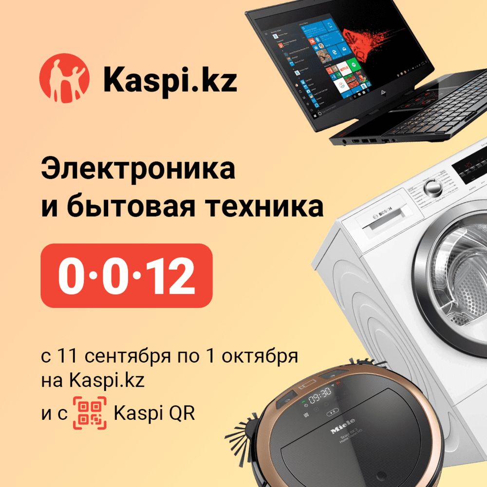 Кондиционеры Hisense