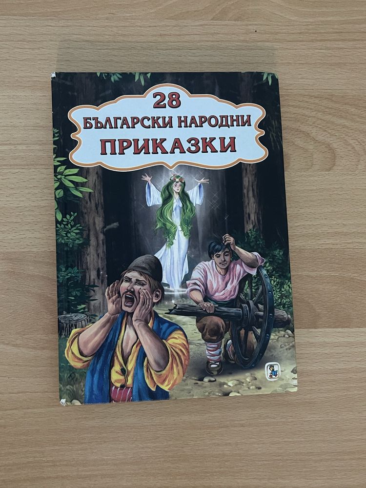 Книги втора употреба