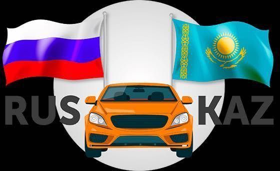 С Т Р А Х О В КА по Казахстану и России 24/7 со скидкой до 70%