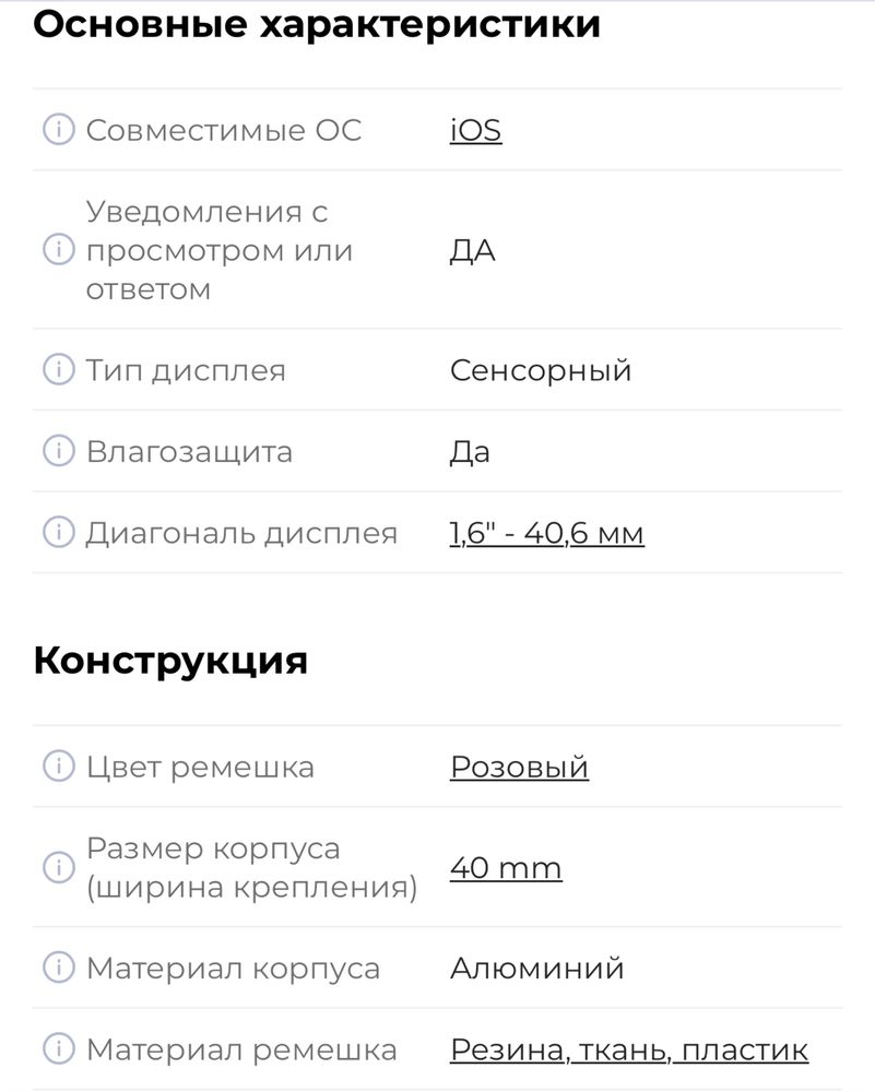 APPLE Watch Series 5 GPS 40mm