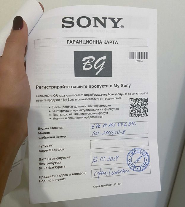 Oбектив Sony SEL 18-105mm f/4 G OSS  В ГАРАНЦИЯ