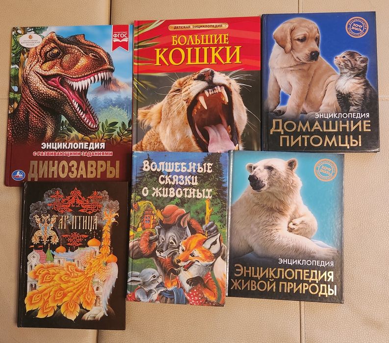 Продам детские книжки