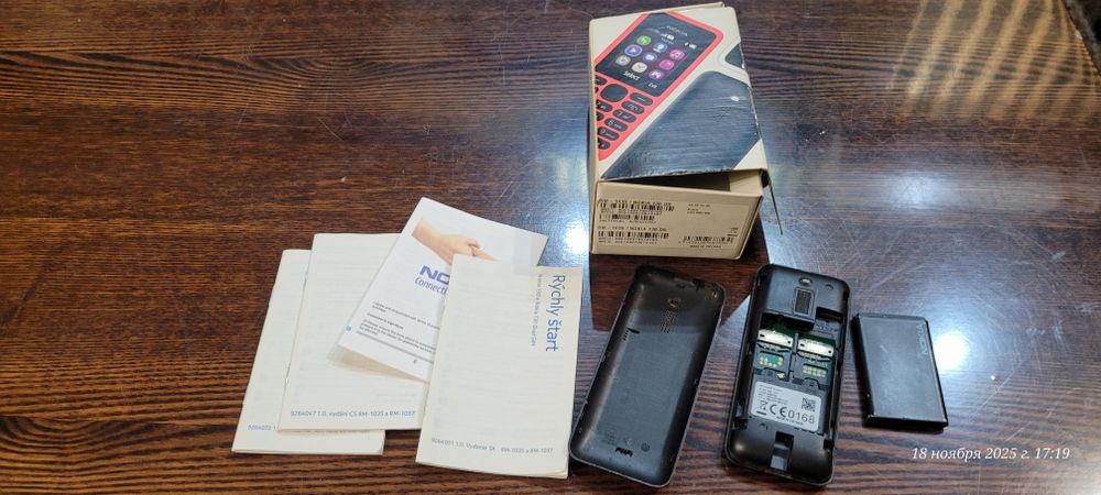 Продаю телефон Nokia RM 1035