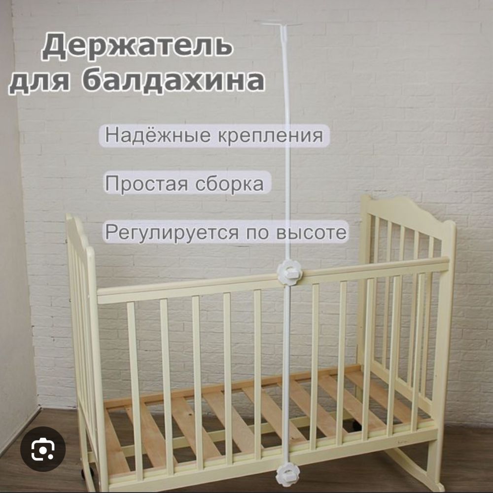 Кровать трансформер 5в1
