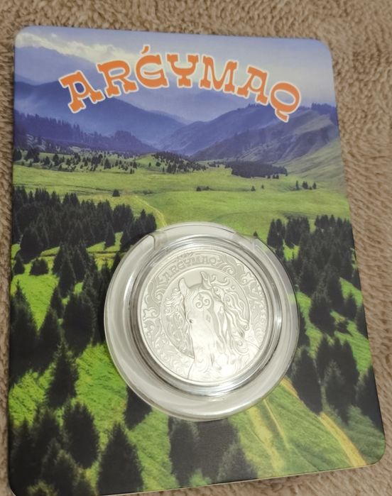 ARǴYMAQ (блистер)
1 000 ₸