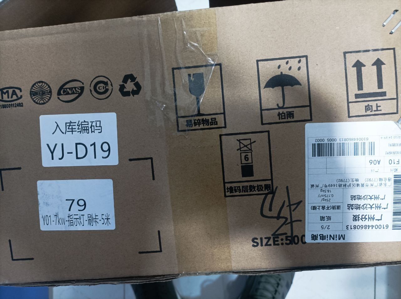 Зарядка оригинал 7 кв. Byd и Lixiang