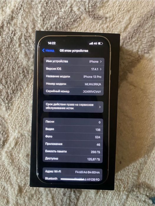 Iphone 13pro 256гб