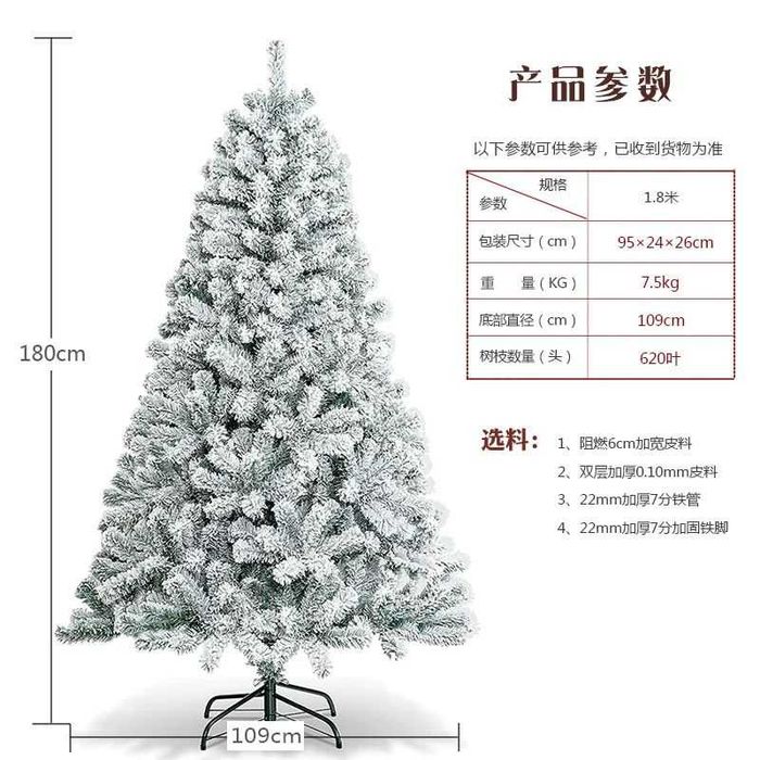 Brad de Crăciun 1,8 m cu Efect de Zăpadă + Lămpi LED