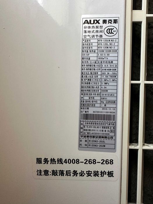 Сплит-система
Сплит-система AUX