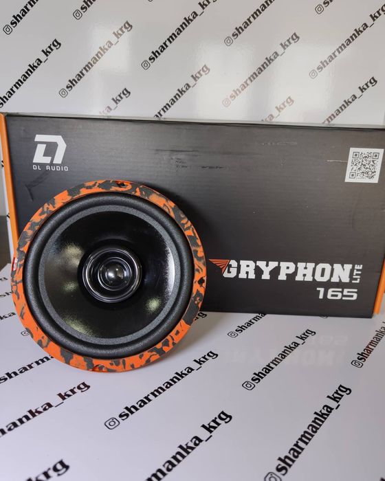 Динамики колонки с басами DL audio gryphon Lite грифон 16 см громкие