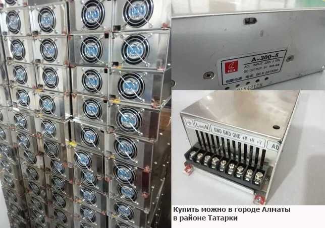 блок питания на LED экран для LED экрана блок питания 5v 60A на лед