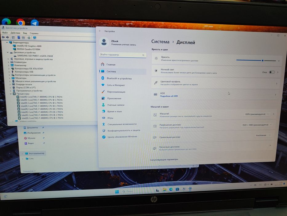 Core i7 . NVIDIA 4gb . SSD . Igravoy noutbuk