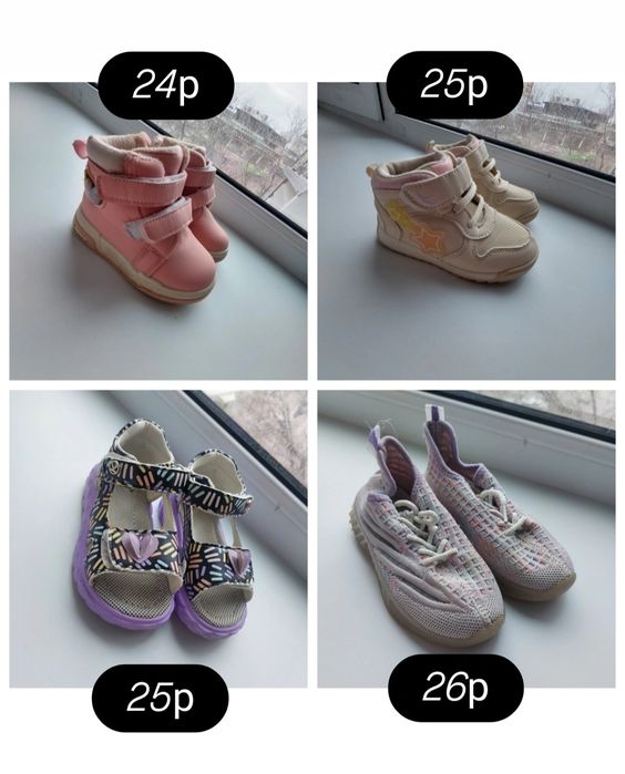 Продам детскую обувь