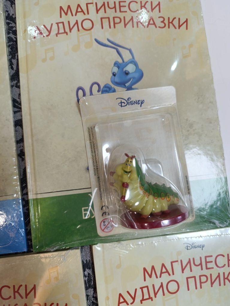 Disney магически аудио приказки