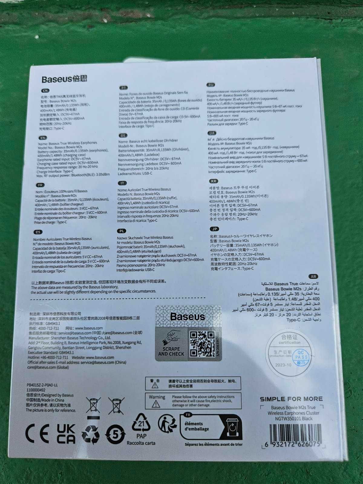 Безжични слушалки Baseus - Bowie M2s, TWS, ANC, черни