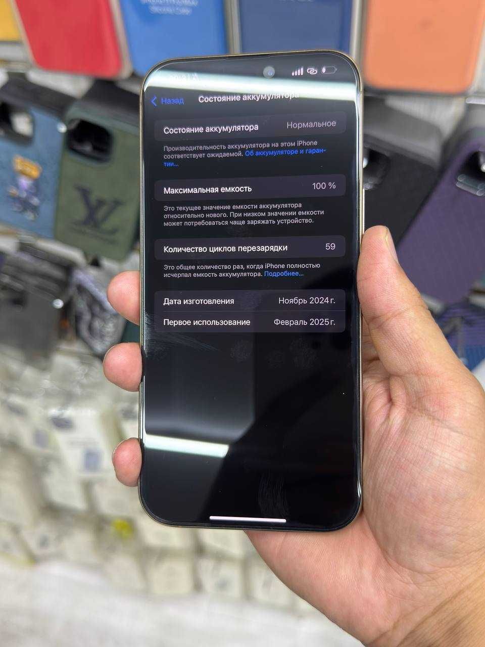 IPhone 16 pro max 256 gb ideal