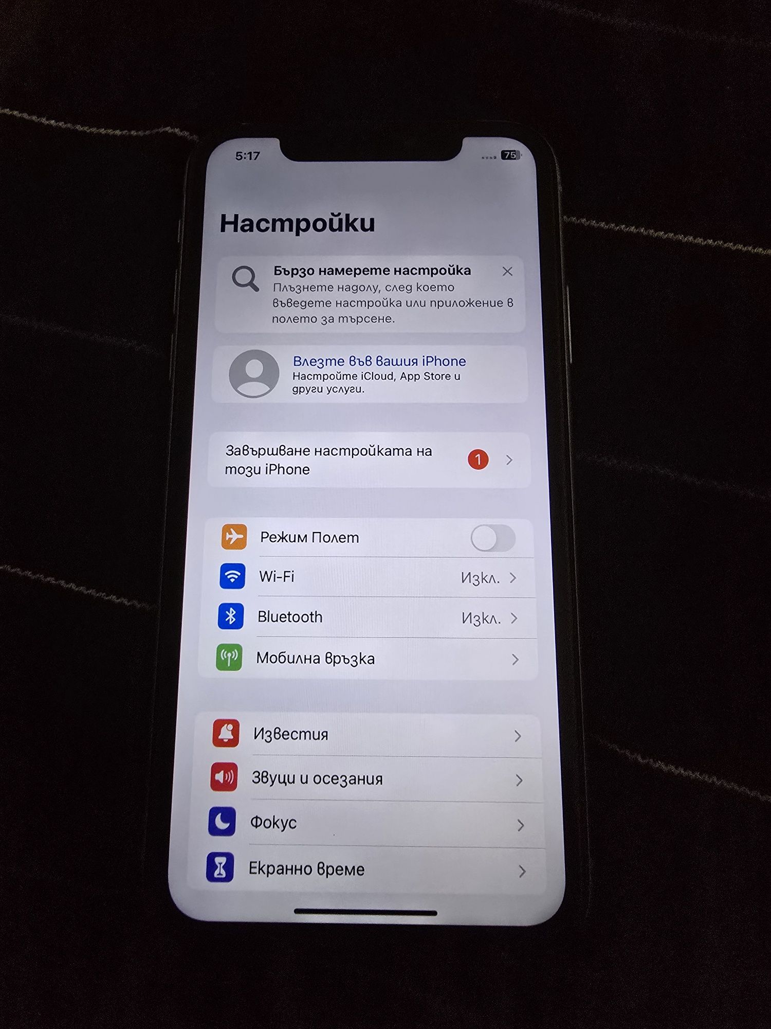 Айфон ХР 64ГБ без айклауд