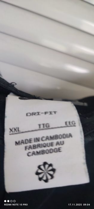 Nike Dri-Fit мъжки спортен панталон – XXL