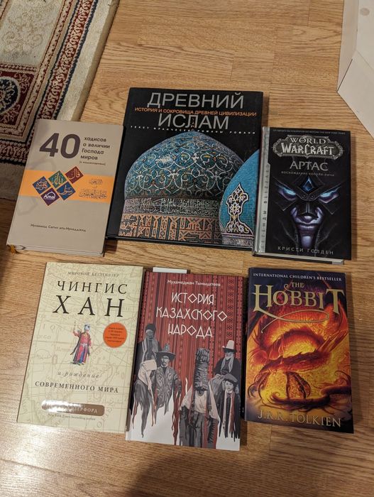 Продам набор книг