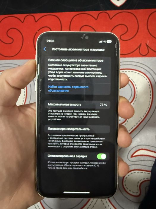Iphone 11 продается