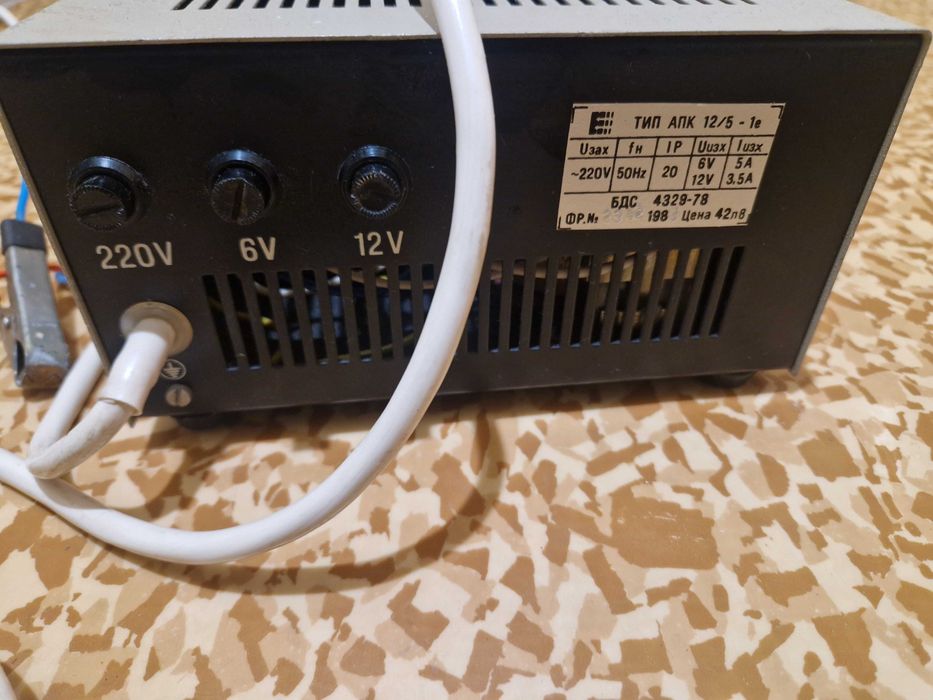 Ново Българско зарядно