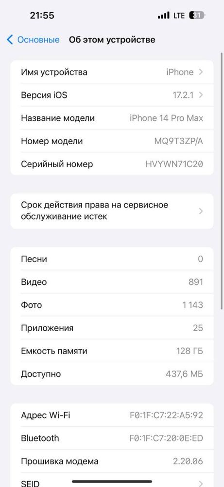 Iphone 14 Pro Max 128gb